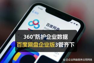 四次道歉！李刚仁就与孙兴慜冲突再道歉：抱歉亚洲杯让大家失望了